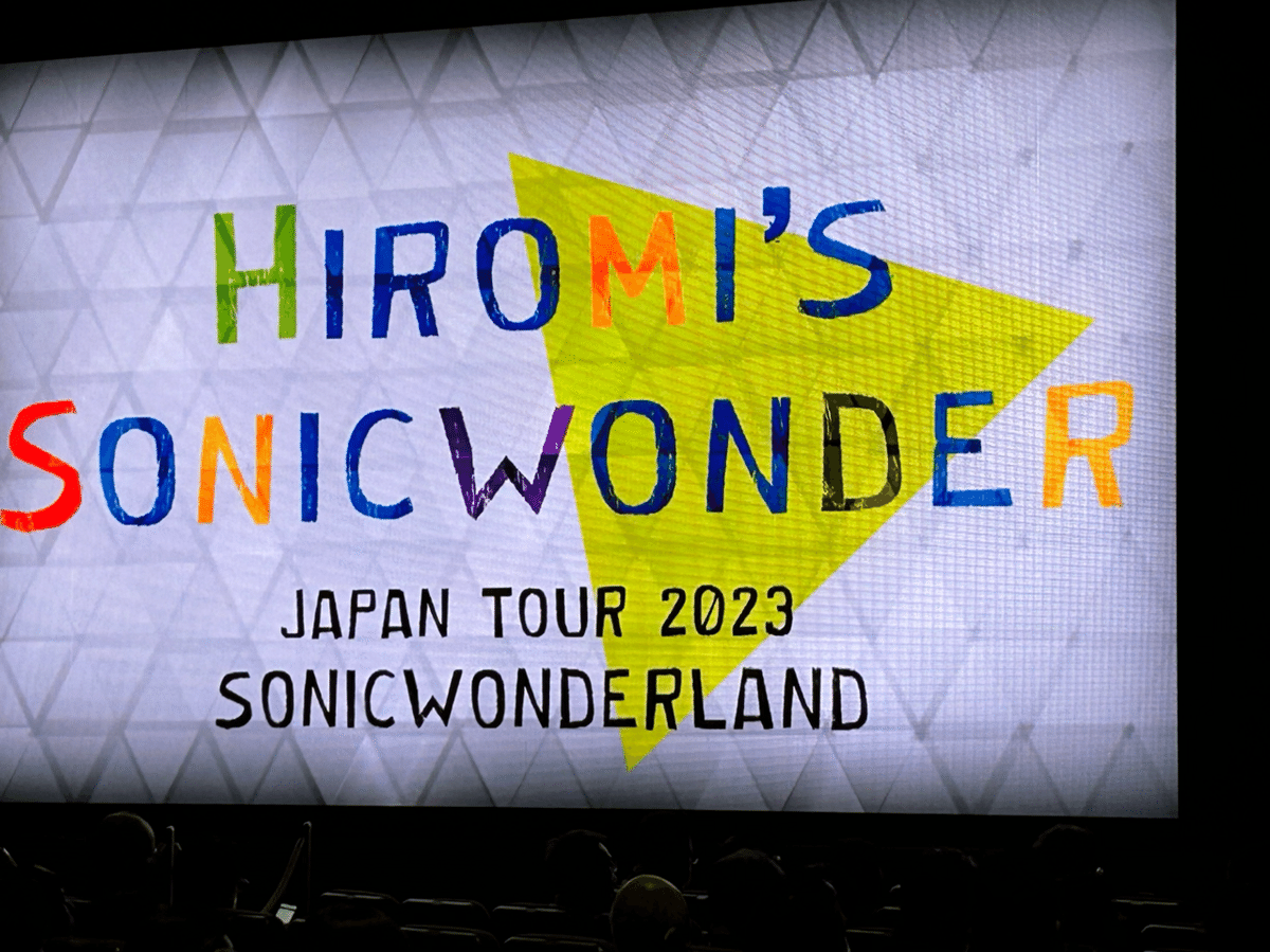 上原ひろみ“Sonicwonderland” Live Report｜中川ヨウ