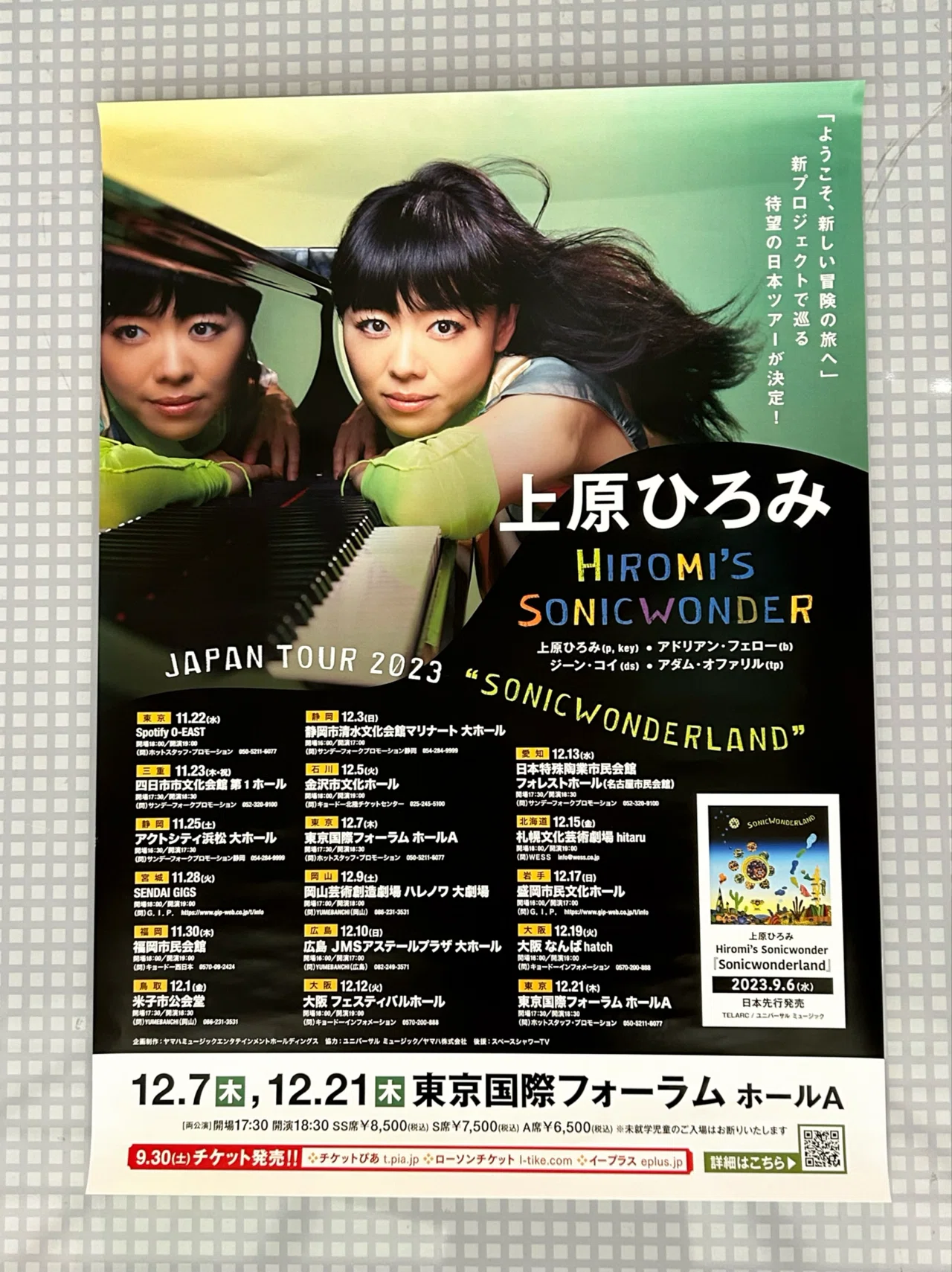 上原ひろみ“Sonicwonderland” Live Report｜中川ヨウ