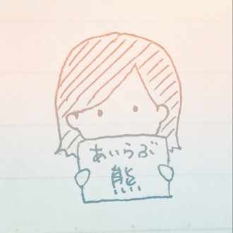 僕らはいつも ニコイチだった Yuri Note