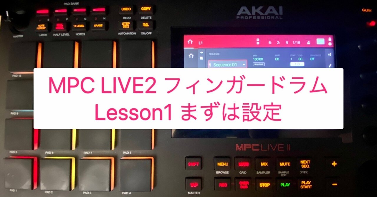 パーカッション・打楽器 MPC LIVE II Akai Pro MPC Live II Beatclub Timbaland Edition | Akai Pro