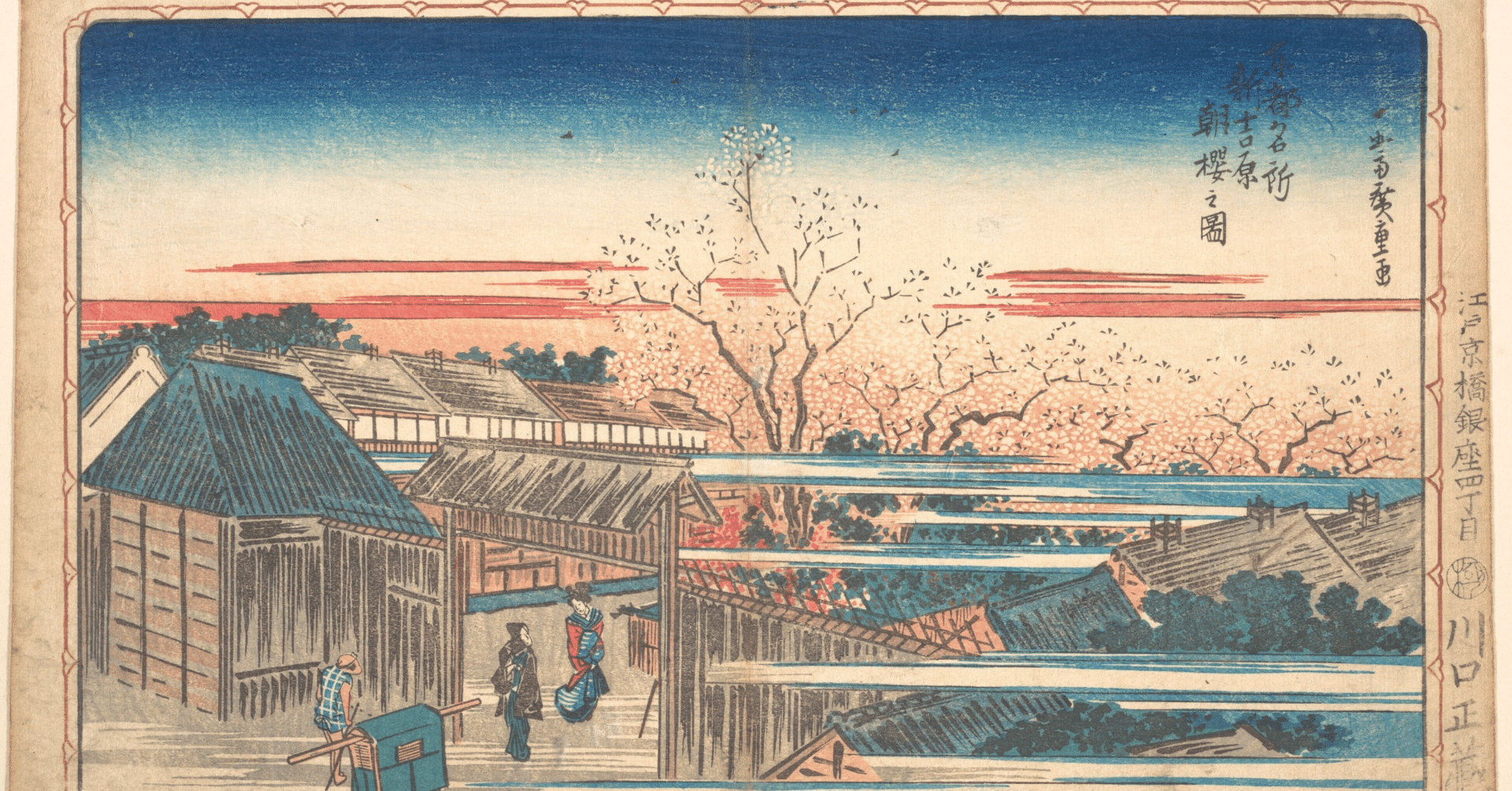 ためつものそらだき行くや八仙人 芥川龍之介の俳句をどう読むか192