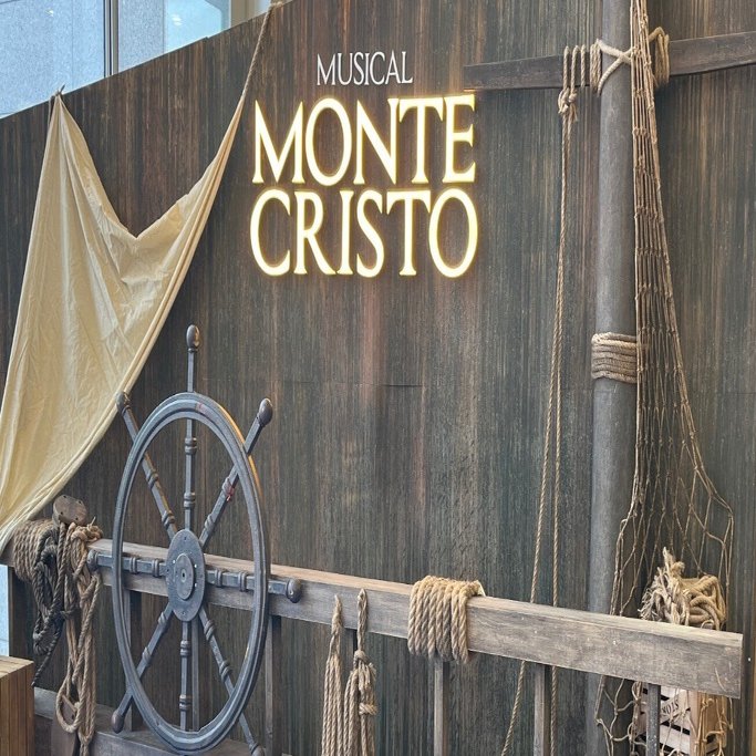 ミュージカル「モンテ・クリスト伯」韓国 観劇レポ（12月の感想中心に