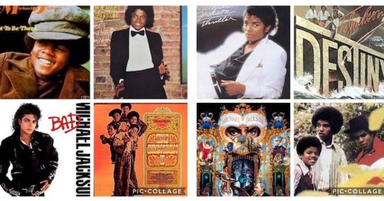 第22回)全オリジナル・アルバムfromワーストtoベスト マイケル