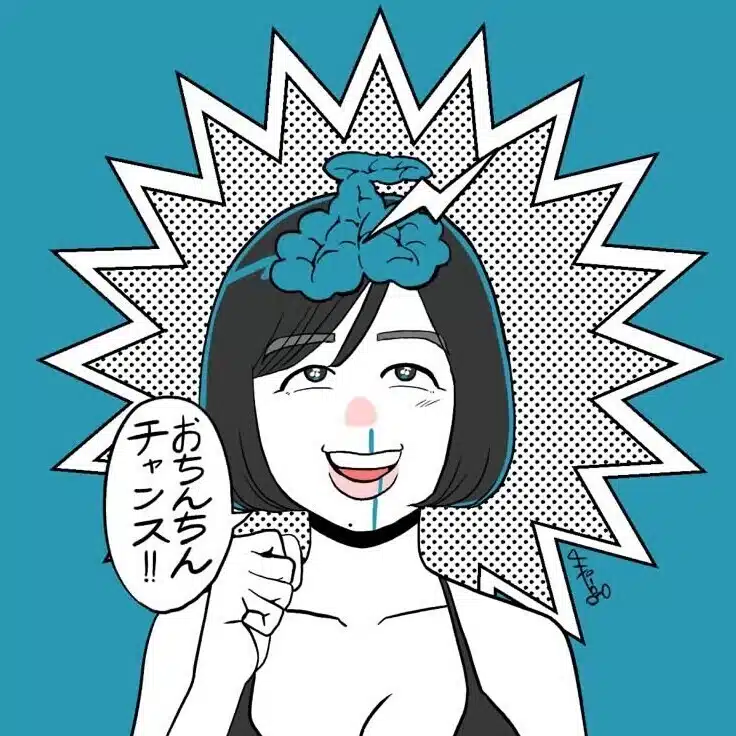 永田王／藍川じゅん