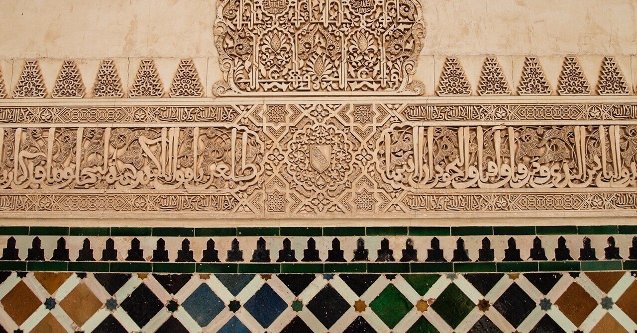 スペイン アルハンブラ宮殿 -Palacios Nazaríes-｜enfoque / 革小物職人