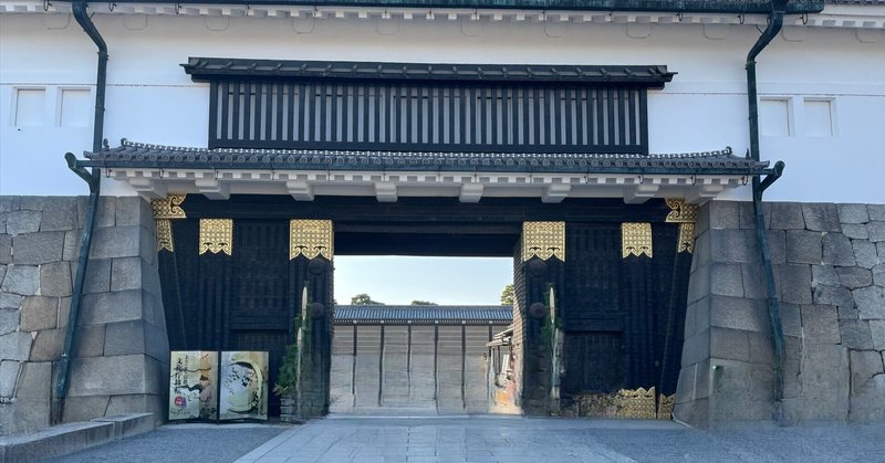 京都二条城へ行って来ました。