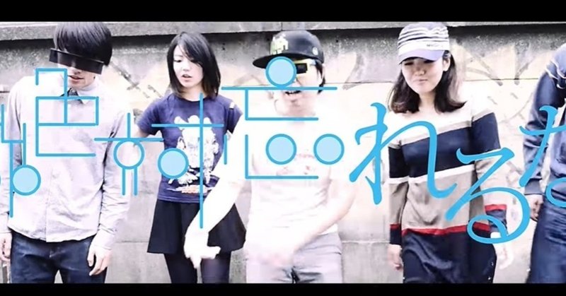 絶対忘れるながやめられない 8 セルラ伊藤 Note 絶対忘れるながやめられない 8 セルラ伊藤 Note