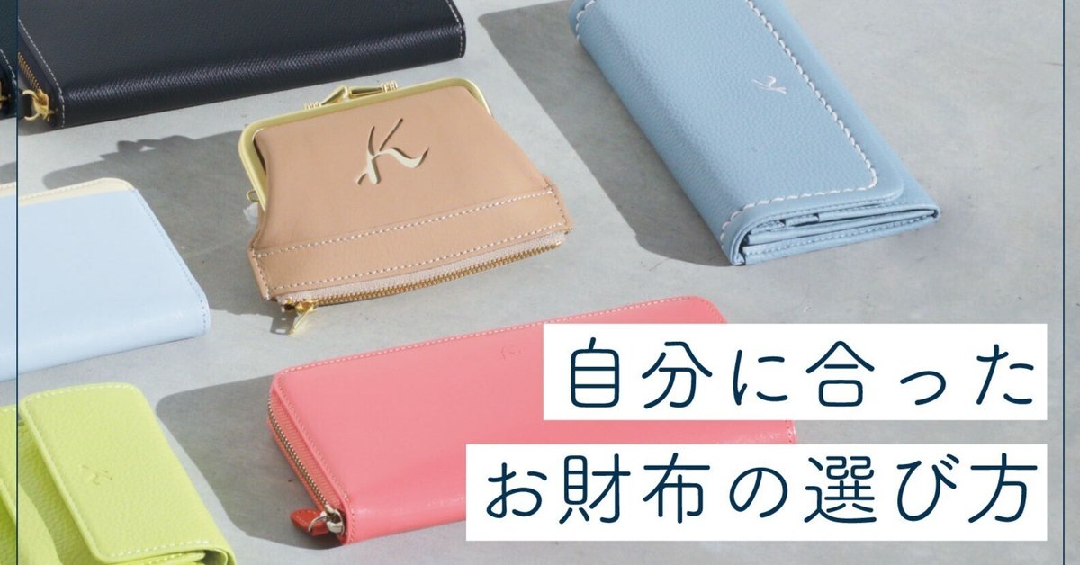 折りたたみ財布 キタムラ 小銭入れボックスタイプで使いやすい 折りたたみ財布 キタムラ 小銭入れボックスタイプで使いやすい