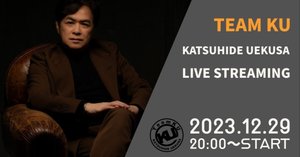 東山紀之DINNER SHOW2023(2)お花編｜usagi0724