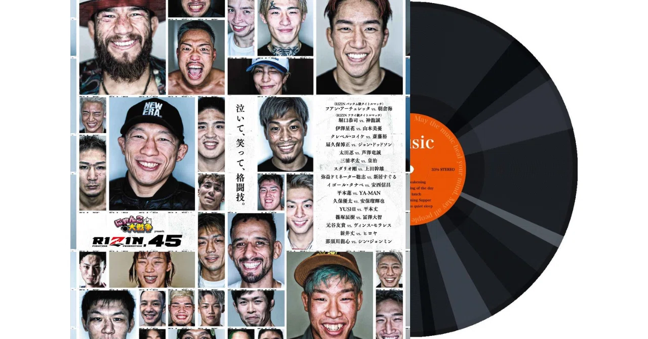 146 RIZIN.45 全選手入場曲・煽りV使用曲｜ムッシュ monsieur