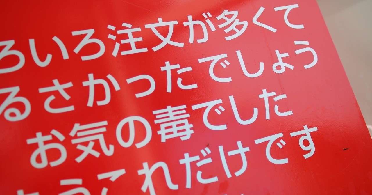 言葉と表現 Isora Note