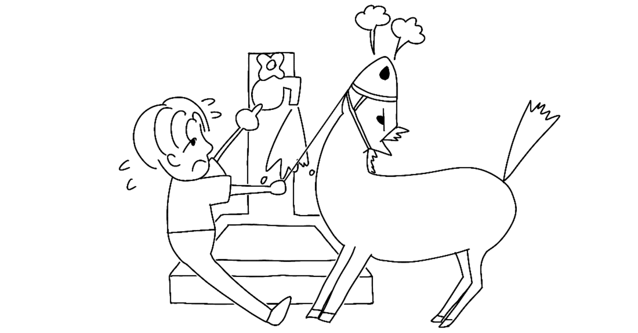 変革の難しさは 馬を水飲み場に連れて行くことはできても 馬に水を飲ませることはできない から 飯室淳史thought Leader実践的先駆者 Note