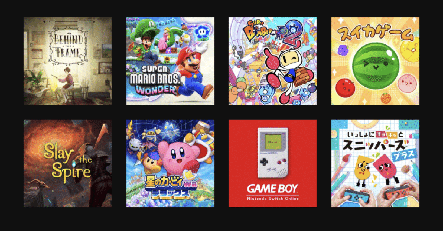 2023年にプレイしたゲーム｜なこな