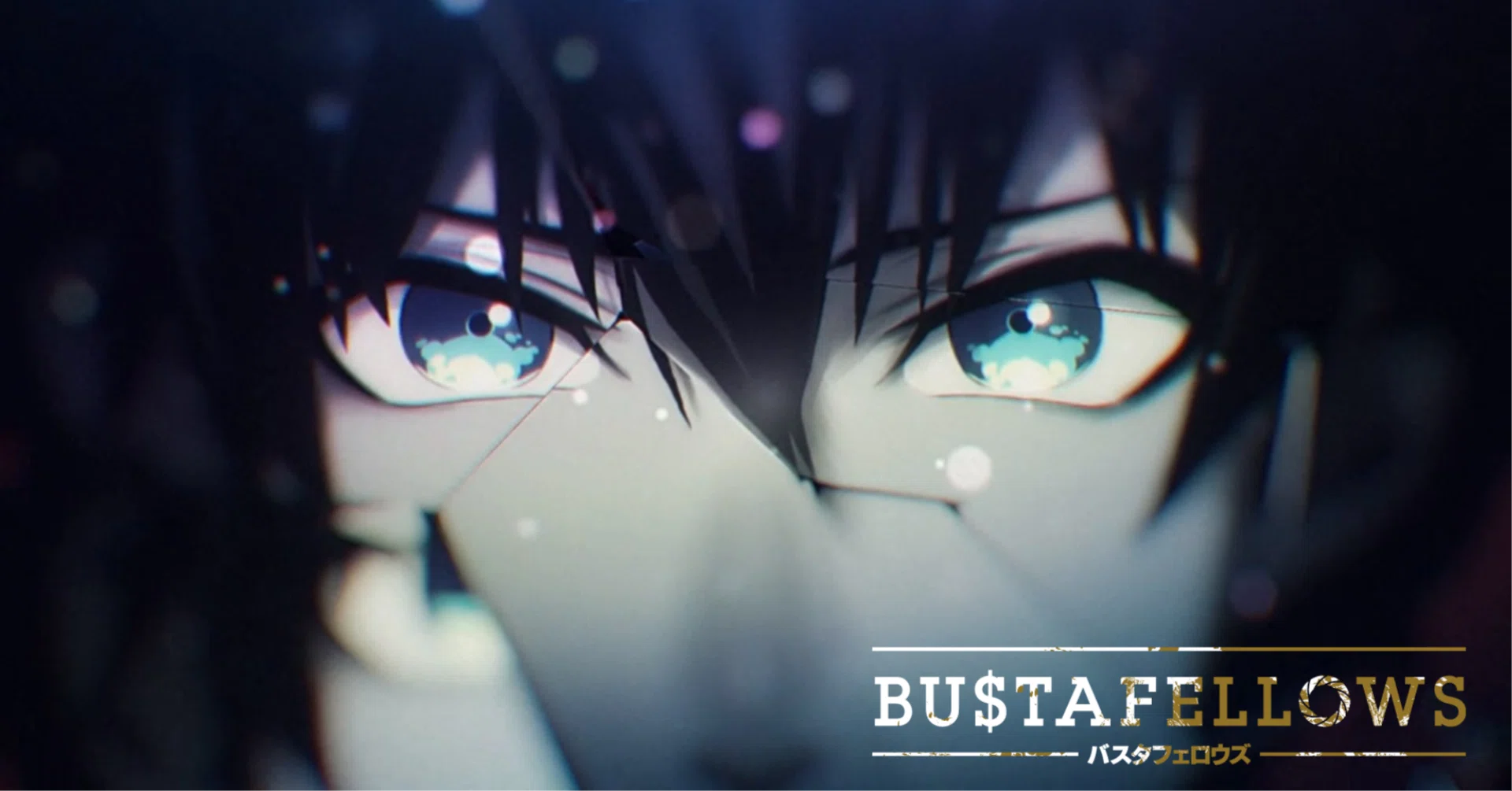BUSTAFELLOWS　バスタフェ　リンボ　アクリルコースター　おまけ付き BUSTAFELLOWS バスタフェロウズ バスタフェ リンボ コースター 【公式