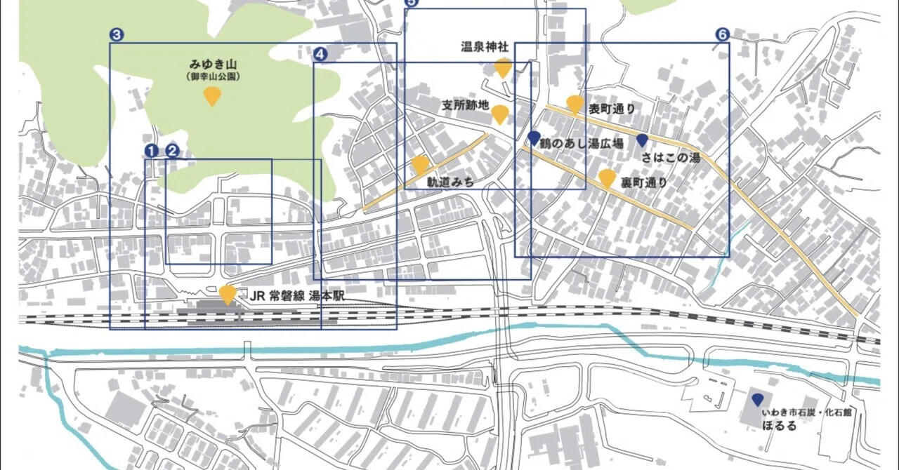 PPP/PFIのついて(湯本駅前再開発)｜平木恒男