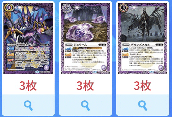 血契約 フルレート 血契約 フルレート ComaMasters優勝】 血契約解説｜クロバル