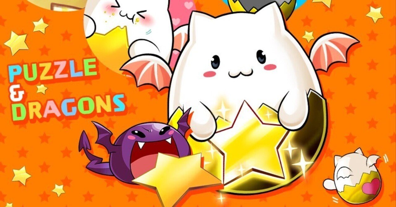 8宝パズドラ振り返り＆解説｜まひろく