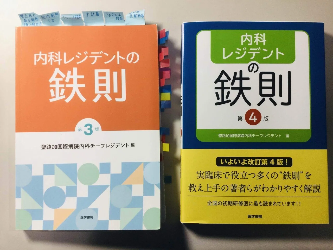 読書好き総合診療医が選ぶ、今年のベスト本〜医学書も、一般書も〜｜新