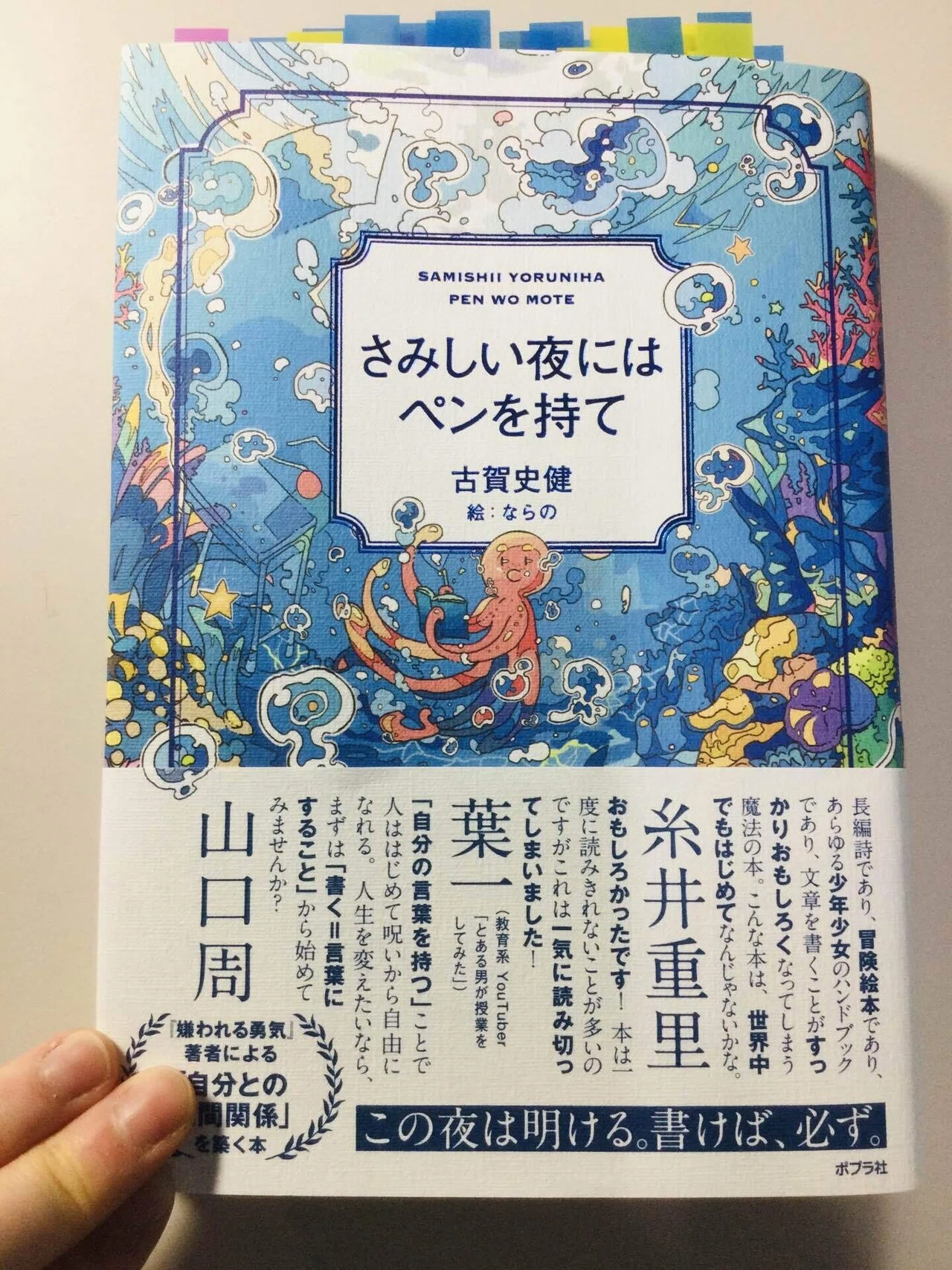 読書好き総合診療医が選ぶ、今年のベスト本〜医学書も、一般書も〜｜新