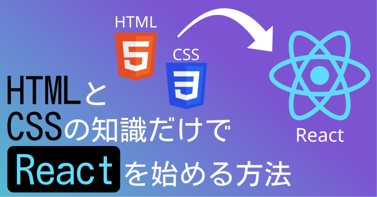 React, HTML&CSS, JavaScript, パス単 5点セット React, HTML&CSS