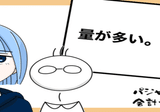 Audit-1-1_会計監査の実務書まとめ（監査編）｜ふじかわいつき