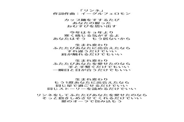 ギンガをこえて F Trend Title Note Com の定番タグ記事一覧 Note つくる つながる とどける