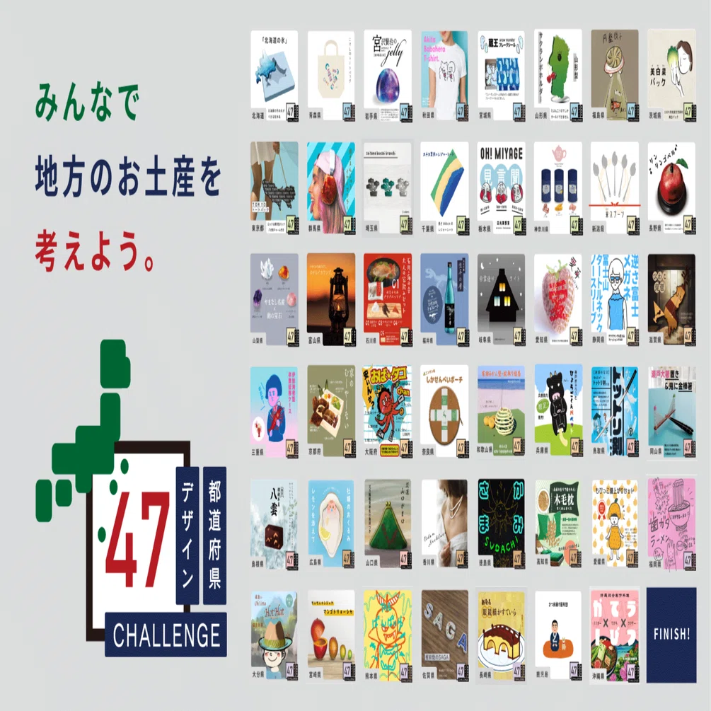 ついにラスト！47都道府県チャレンジ【九州・沖縄ブロック】｜Nenpa_