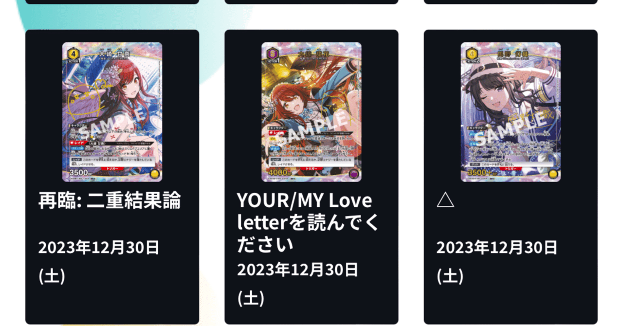 ユニオンアリーナ アルストロメリア デッキ フルパラ rectangle_large_type_2_94e8efb