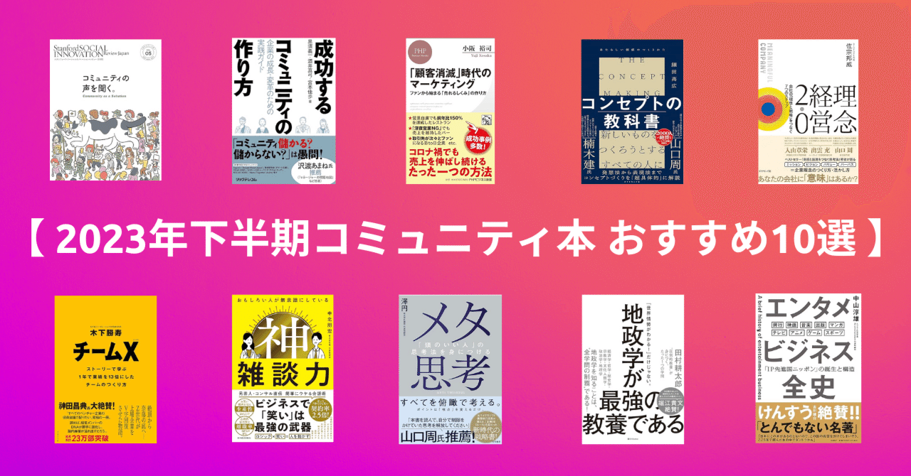 シン・コミュニティマーケティング シン・コミュニティマーケティング | CNP出版部 |本 | 通販 | Amazon