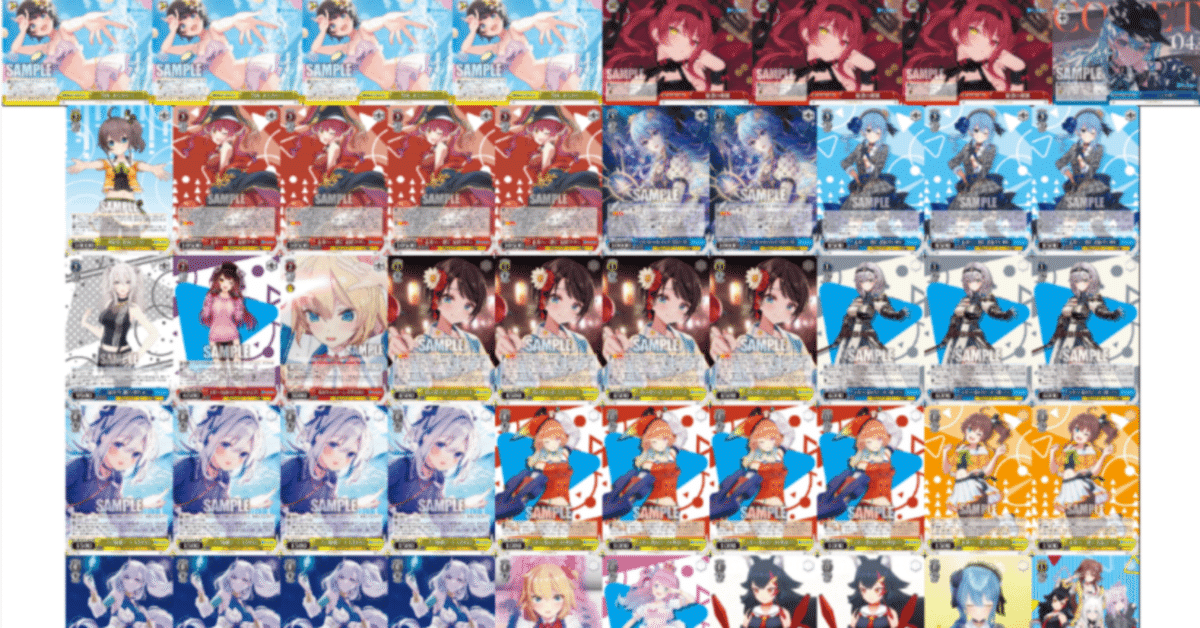 ババドナ デッキ 調整パーツ バランス調整感想】21枚も調整。うーれ