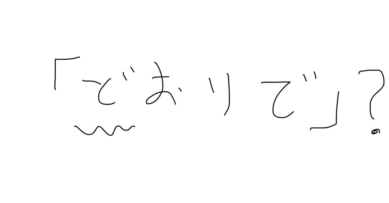解決済みの疑問 1件｜サラダ放る