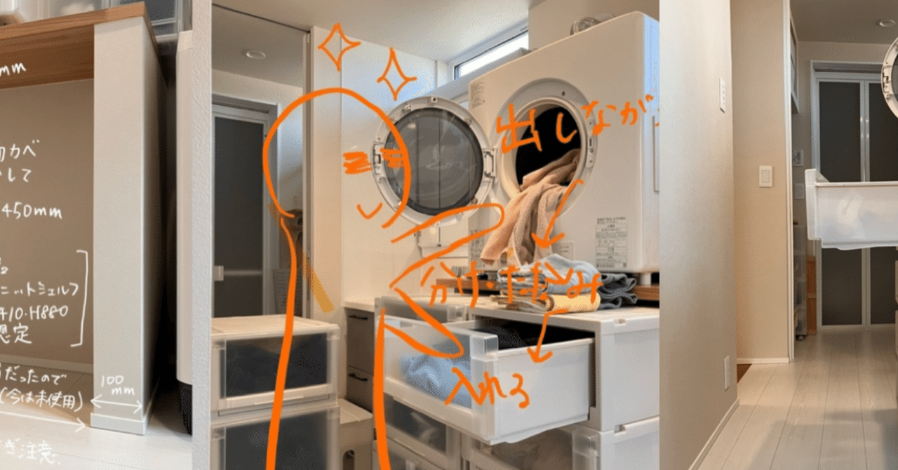 乾太くんの台 乾太くん 乾燥機設置台 高さ110センチ
