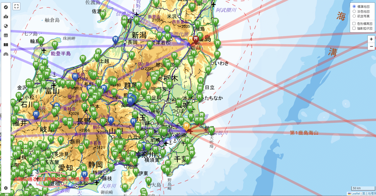 太陽の通る道は神様の想いが通る道～vol.32 令和23年辛酉年辛酉