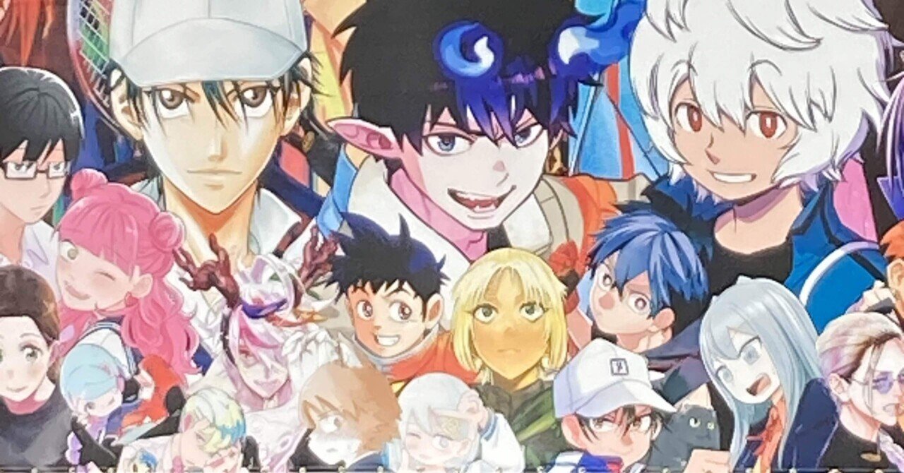 ジャンプフェスタ2024 ワールドトリガー配信感想(2023.12)|Na ジャンプフェスタ2024 ワールドトリガー配信感想(2023.12)|Na