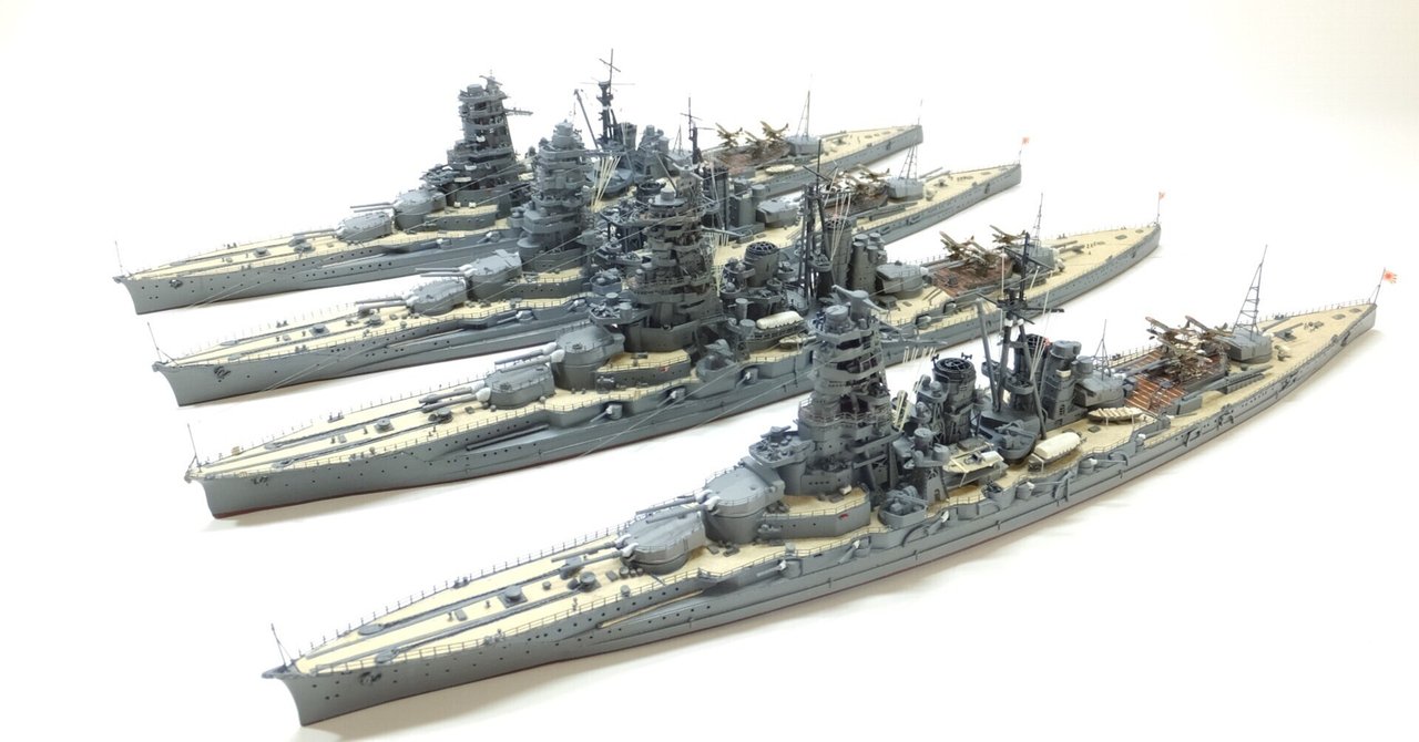 IJN Kongo Class 1941 日本海軍戦艦 金剛型制作記 #4 (Fujimi 1/700
