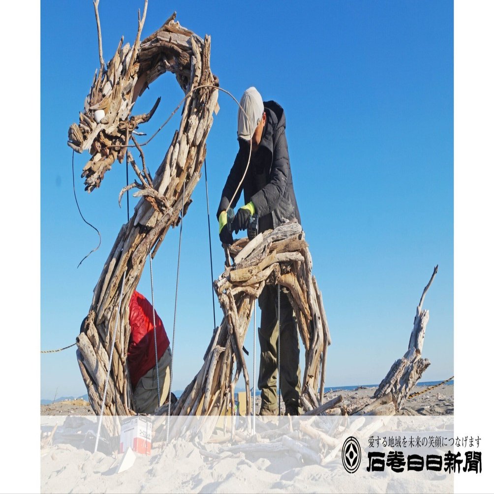 初日の出待つ昇り竜｜石巻Days（石巻日日新聞社公式）