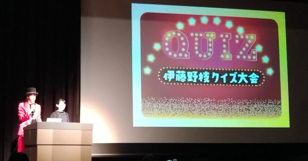 伊藤野枝死後100年フェス】虐殺された野枝を語れる時代 その 伊藤野枝死後100年フェス】虐殺された野枝を語れる時代 その