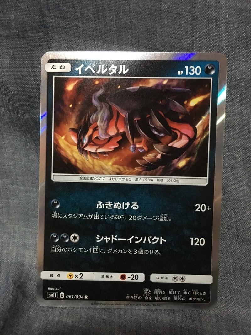 愛を込めてスラスラと にしお Note 愛を込めてスラスラと にしお Note