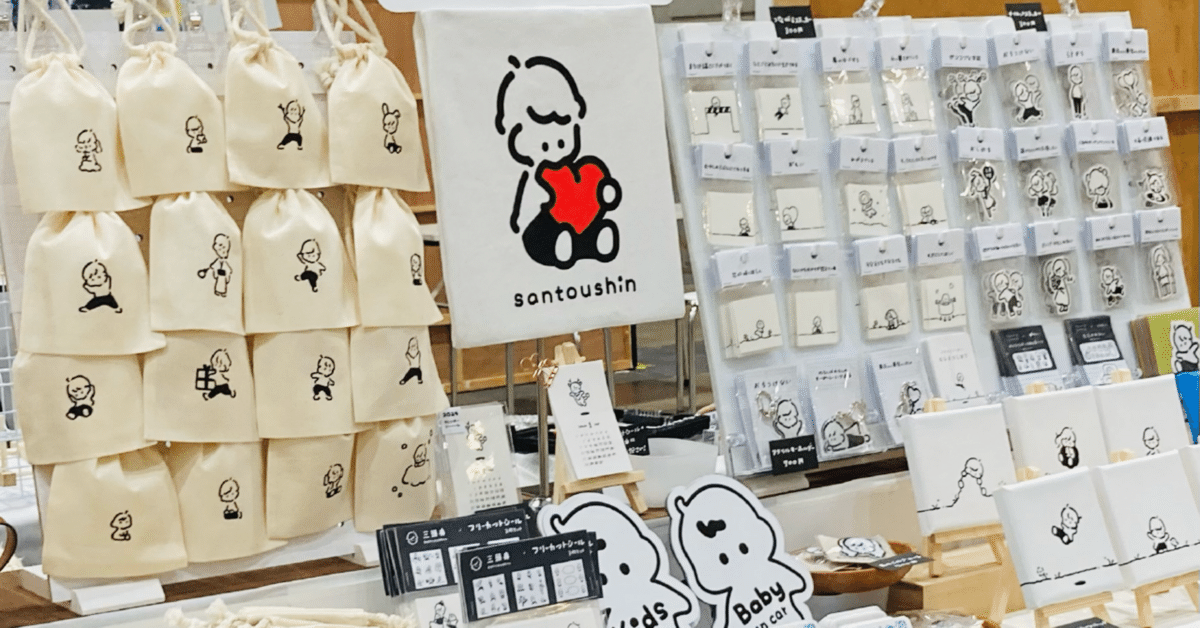 【D-3】委託販売・ハンドメイドイベントに★名入れショップサイン／ミニPOP L-5】委託販売・ハンドメイドイベントに☆名入れショップサイン