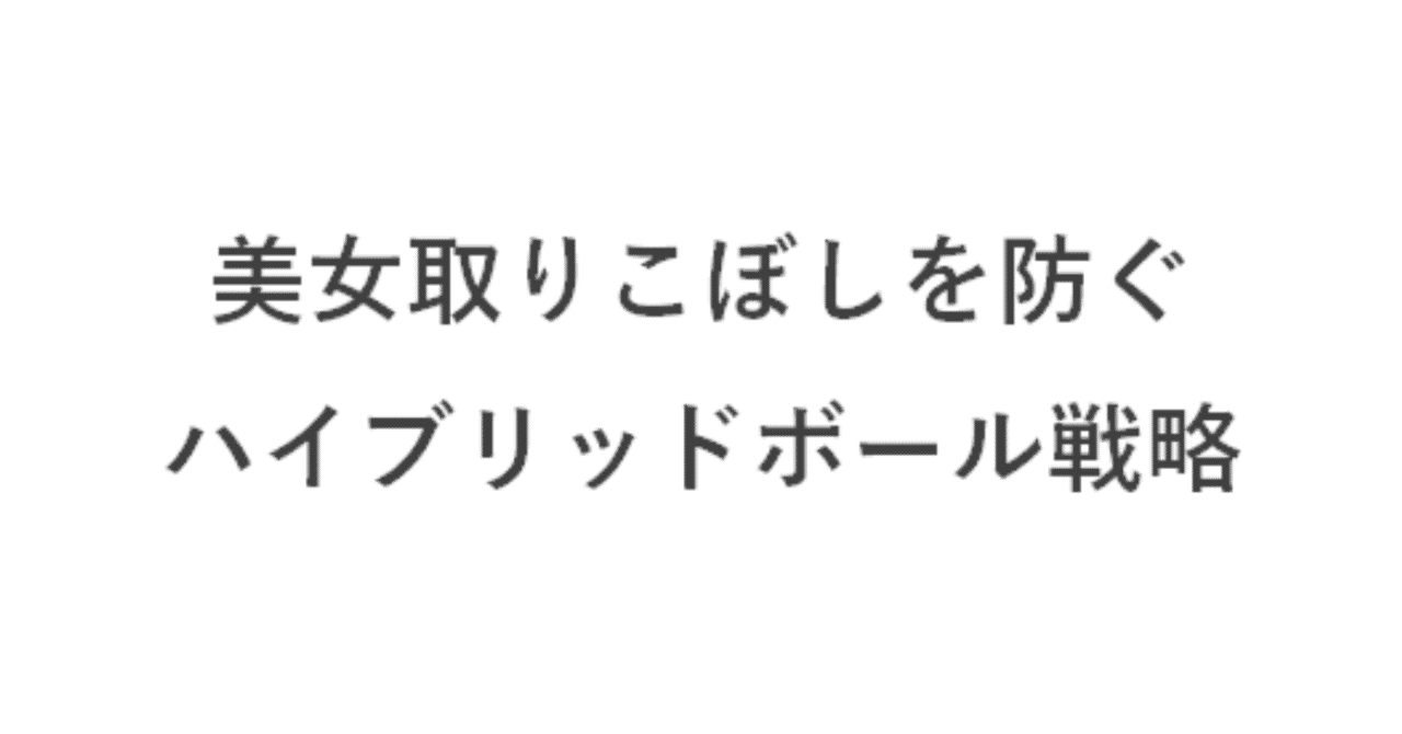 キャプ