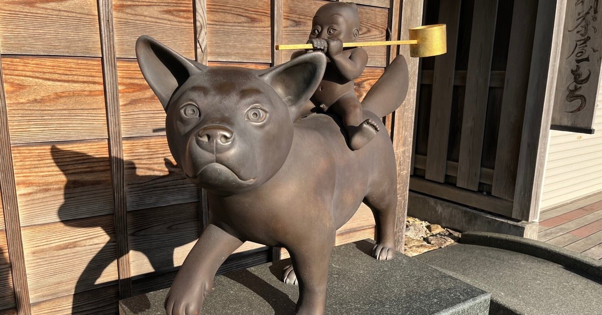 伊勢神宮　木製動物彫刻 12体セット 伊勢神宮 木製動物彫刻 12体セット （伊勢のおはらい町とおかげ