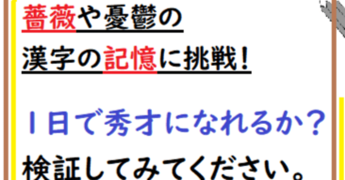 つがわ式国家試験コーステキスト