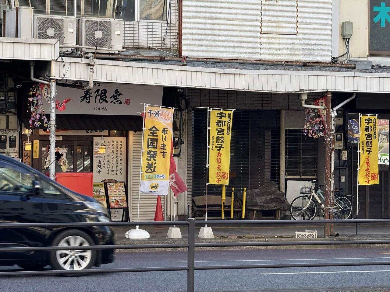 青春18きっぷの旅 2023冬 Day 4 〜仙台から東北本線で戻る〜｜でぐっち