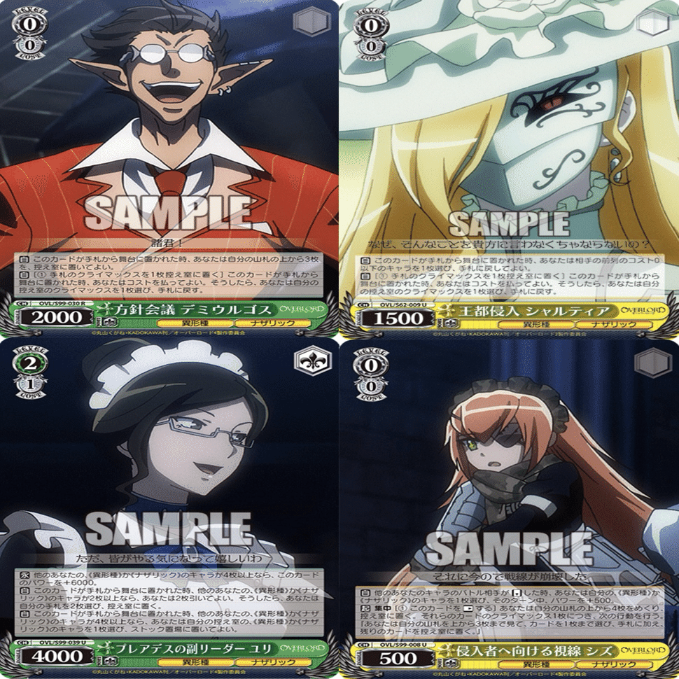 2023年、年間通してオーバーロードしか触らなかった人の話｜.EXE