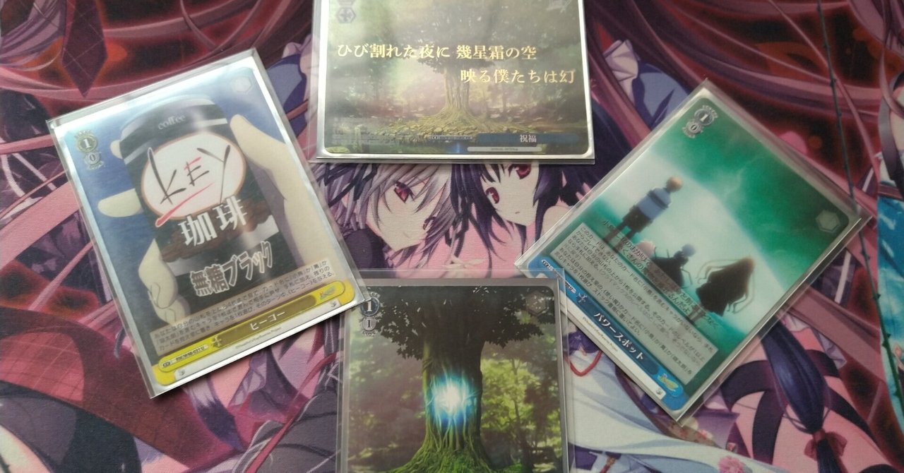 WS らき☆すた 多数セット RR.R.PR.UC.C 約150枚デッキパーツに WS らき☆すた 多数セット RR.R.PR.UC.C 約150枚デッキパーツに