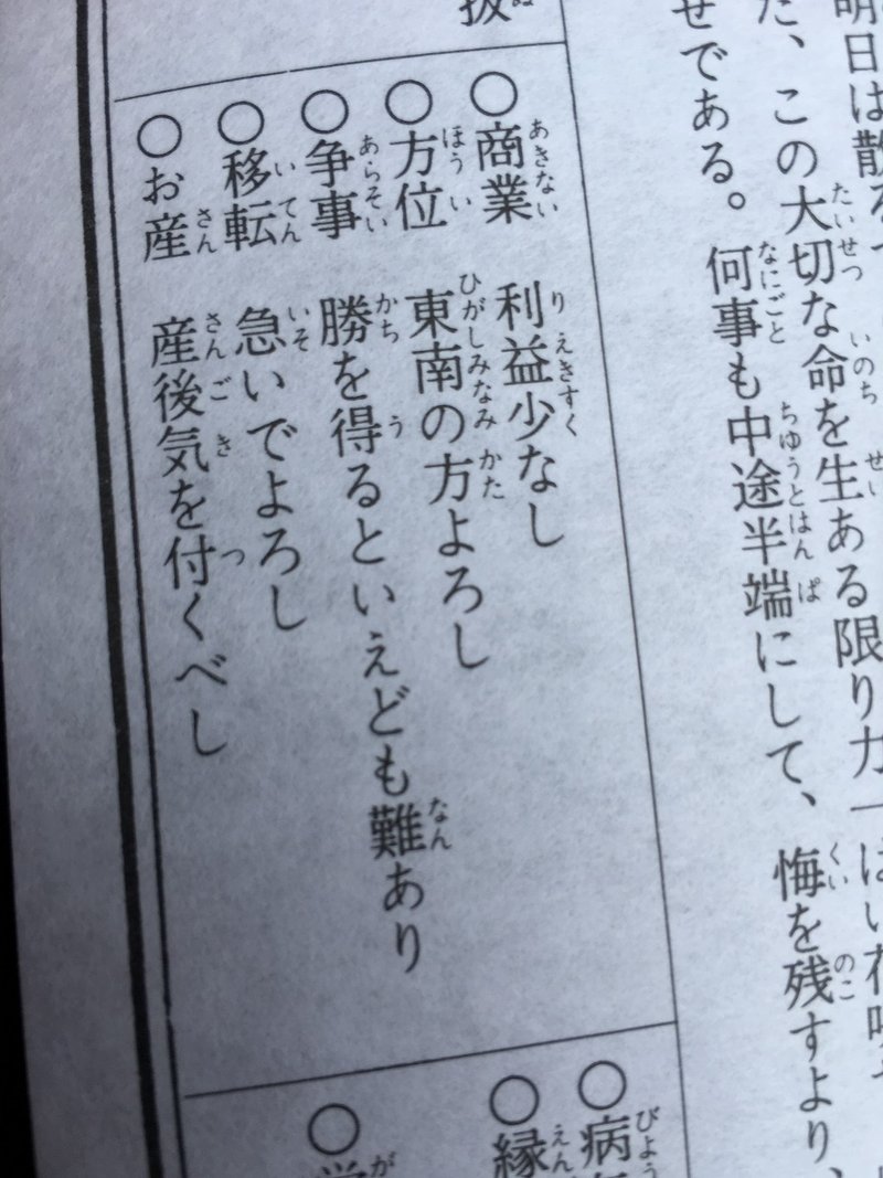 カギを握るのはジェジエウ 19 6 30 J1 第17節 ジュビロ磐田 川崎フロンターレ プレビュー せこ Note カギを握るのはジェジエウ 19 6 30 J1 第17節 ジュビロ磐田 川崎フロンターレ プレビュー せこ Note