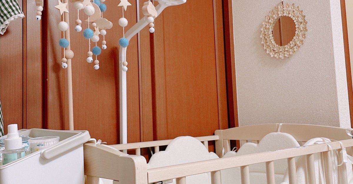 今月中のみ！コンビミニ ベビー布団セット