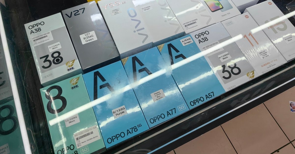 スマートフォン　90台　ジャンク　山売り ジャンクなXperia XZ2Premiumを4950円で確保したら、ジャンク