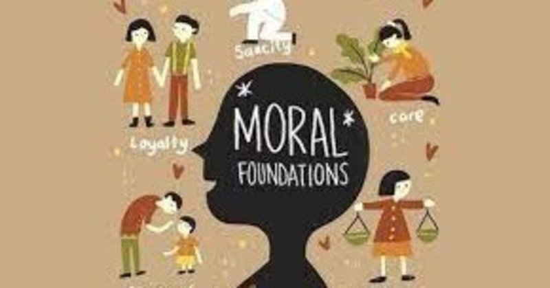 虐待の原因は道徳教育の不足か？それとも構造か？