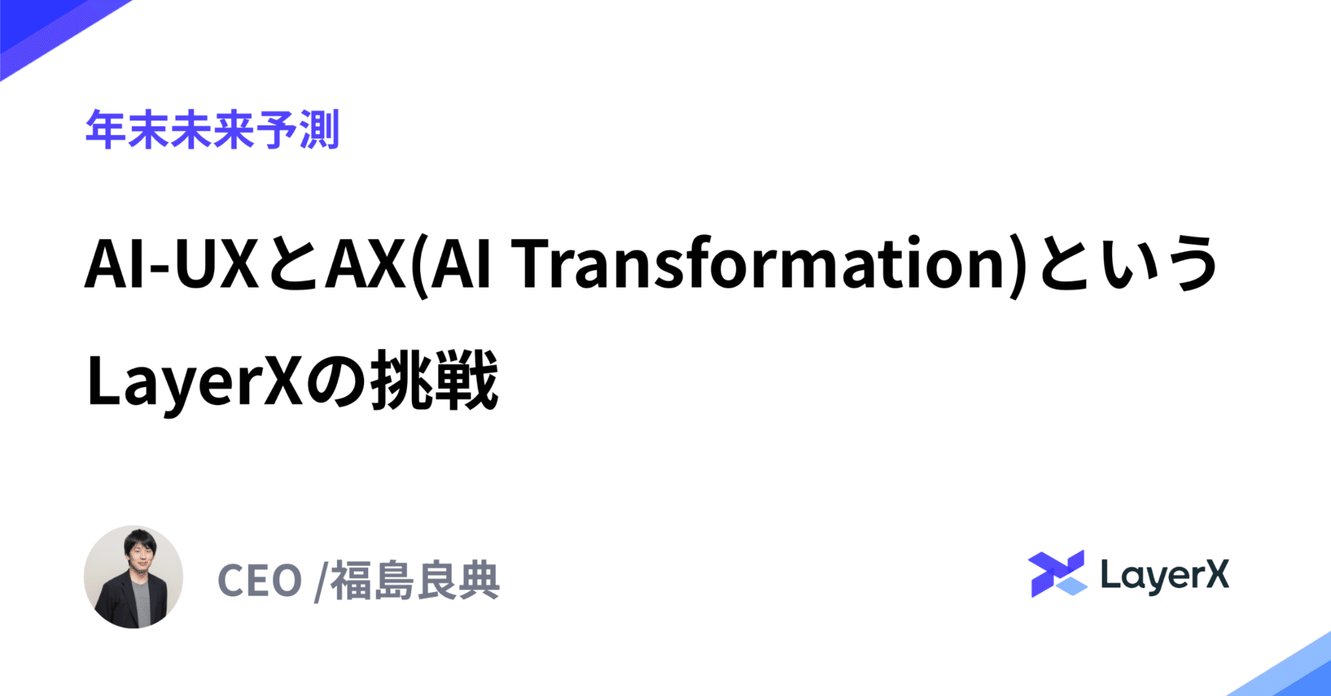 UX検定参考図書4冊セット(バラ売り対応) UX検定参考図書4冊セット(バラ